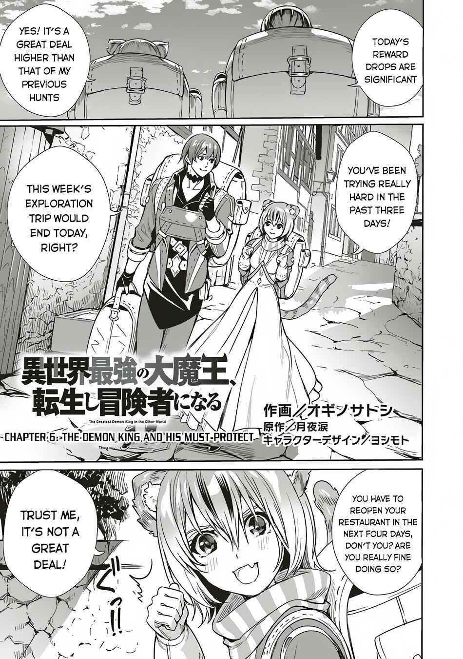 Page 2 Chapter 6 Isekai Saikyou no Daimaou, Tensei Shi Boukensha ni Naru