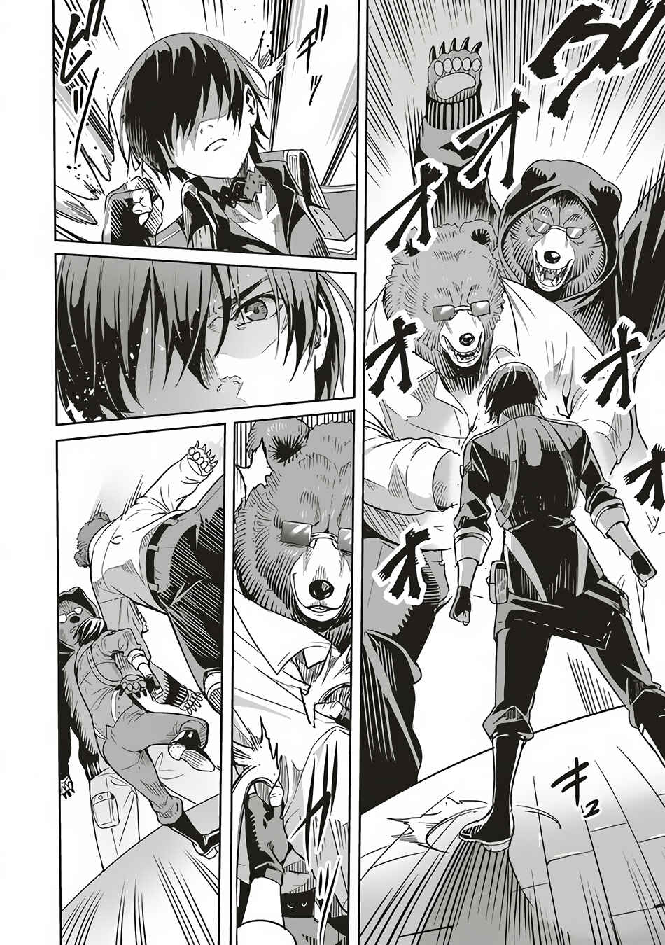 Page 5 Chapter 2.2 Isekai Saikyou no Daimaou, Tensei Shi Boukensha ni Naru