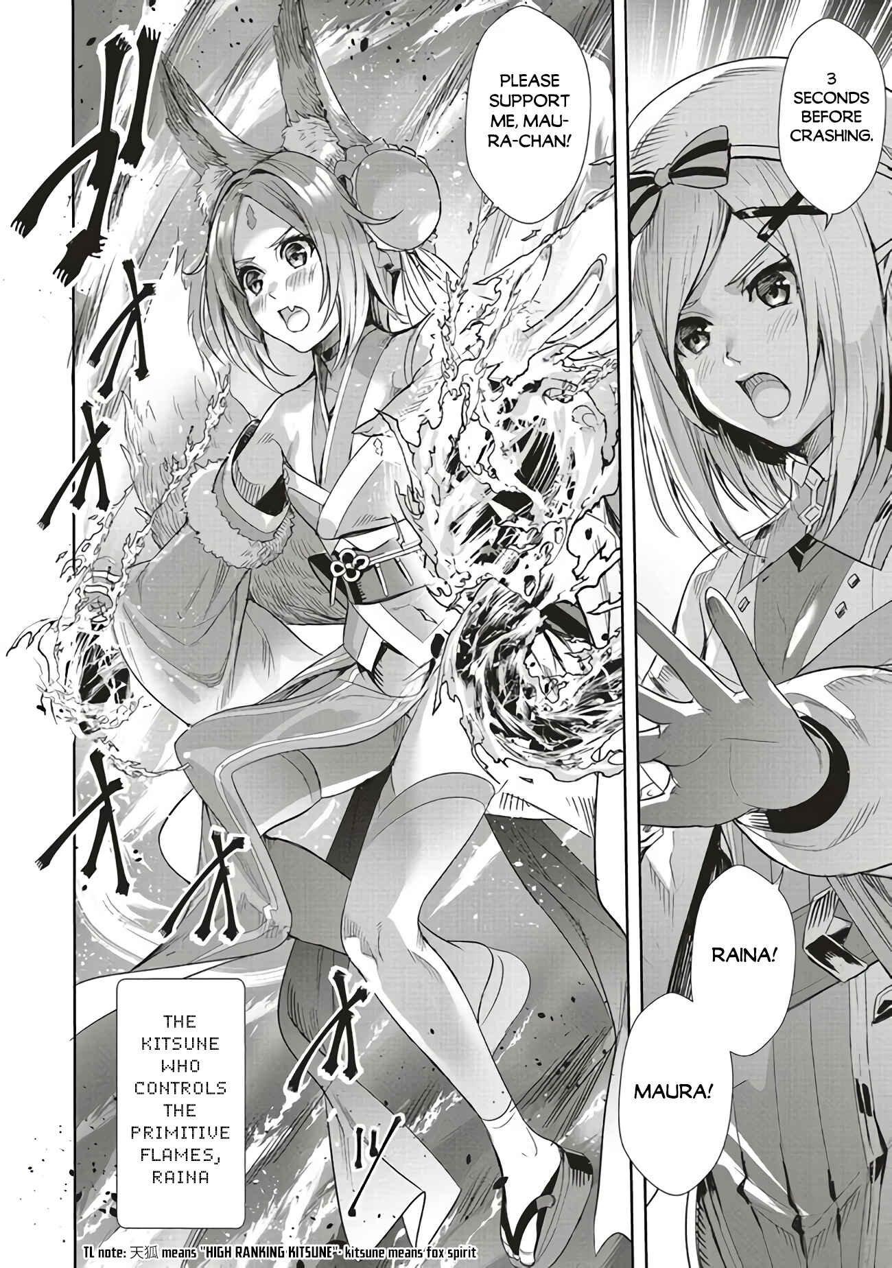 Page 3 Chapter 1.1 Isekai Saikyou no Daimaou, Tensei Shi Boukensha ni Naru