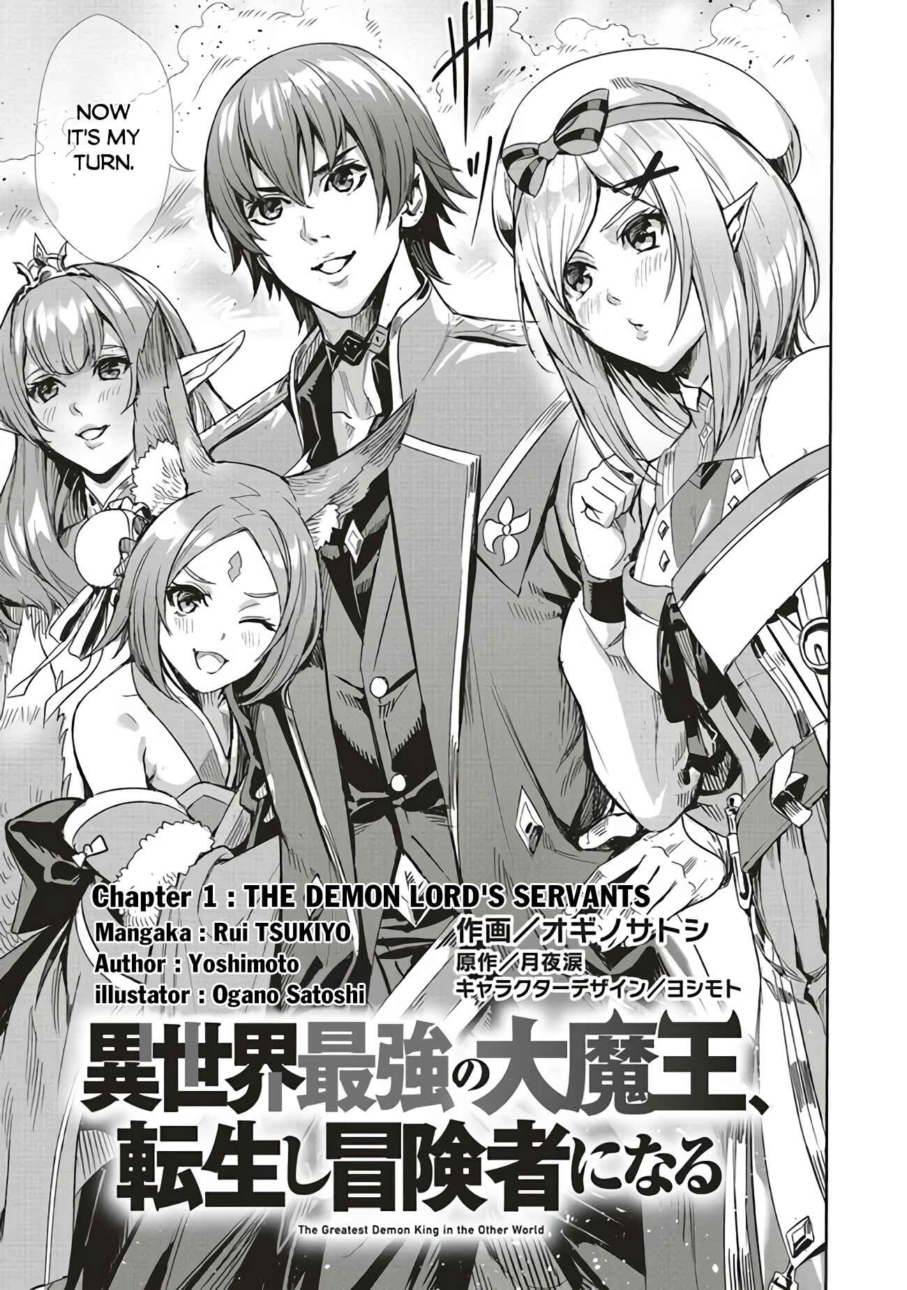 Page 6 Chapter 1.1 Isekai Saikyou no Daimaou, Tensei Shi Boukensha ni Naru