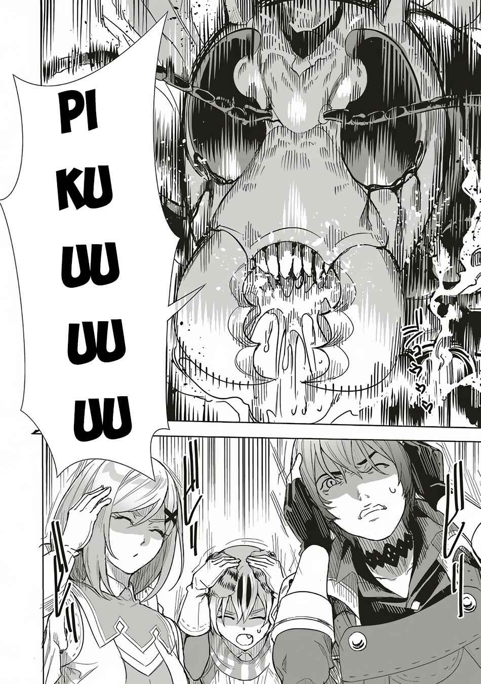 Page 11 Chapter 10.1 Isekai Saikyou no Daimaou, Tensei Shi Boukensha ni Naru