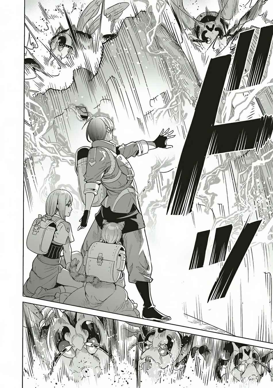 Page 13 Chapter 10.1 Isekai Saikyou no Daimaou, Tensei Shi Boukensha ni Naru