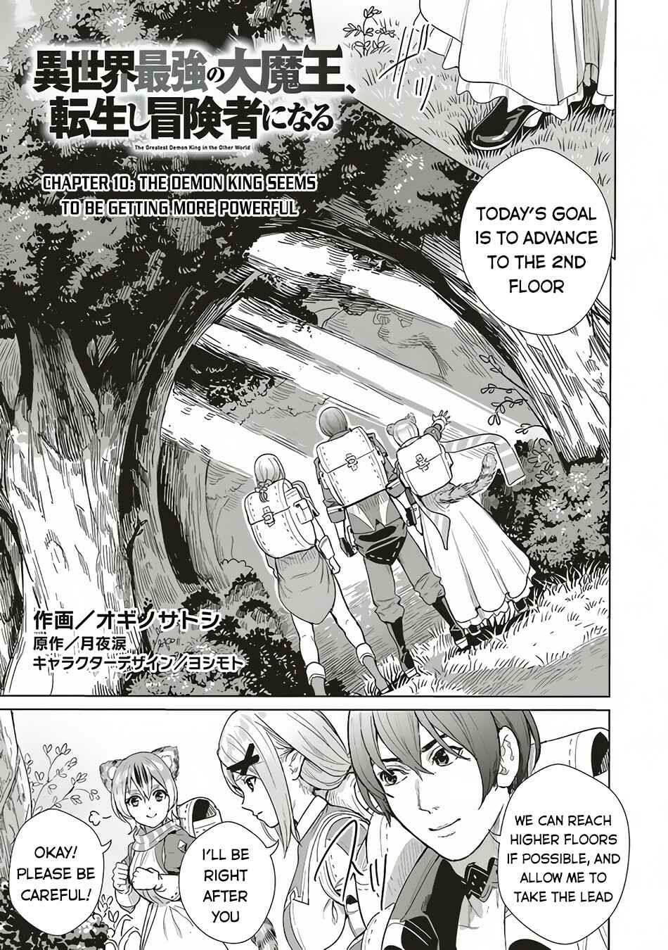 Page 4 Chapter 10.1 Isekai Saikyou no Daimaou, Tensei Shi Boukensha ni Naru