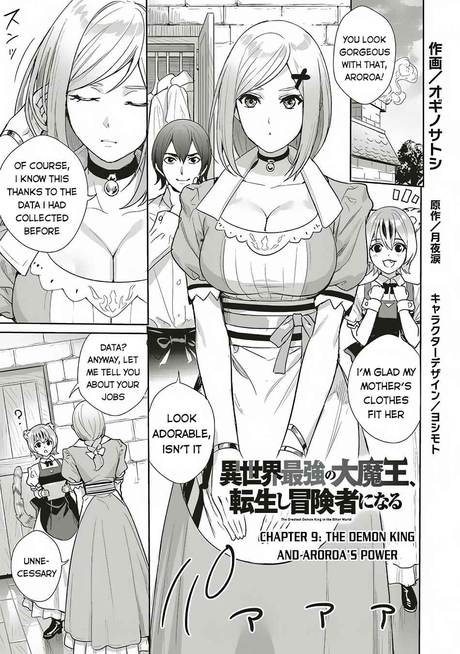 Page 2 Chapter 9 Isekai Saikyou no Daimaou, Tensei Shi Boukensha ni Naru