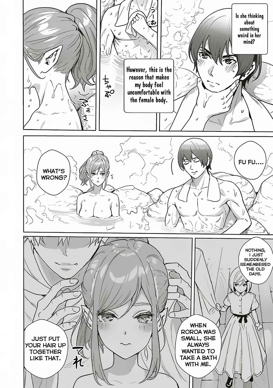 Page 11 Chapter 13 Isekai Saikyou no Daimaou, Tensei Shi Boukensha ni Naru