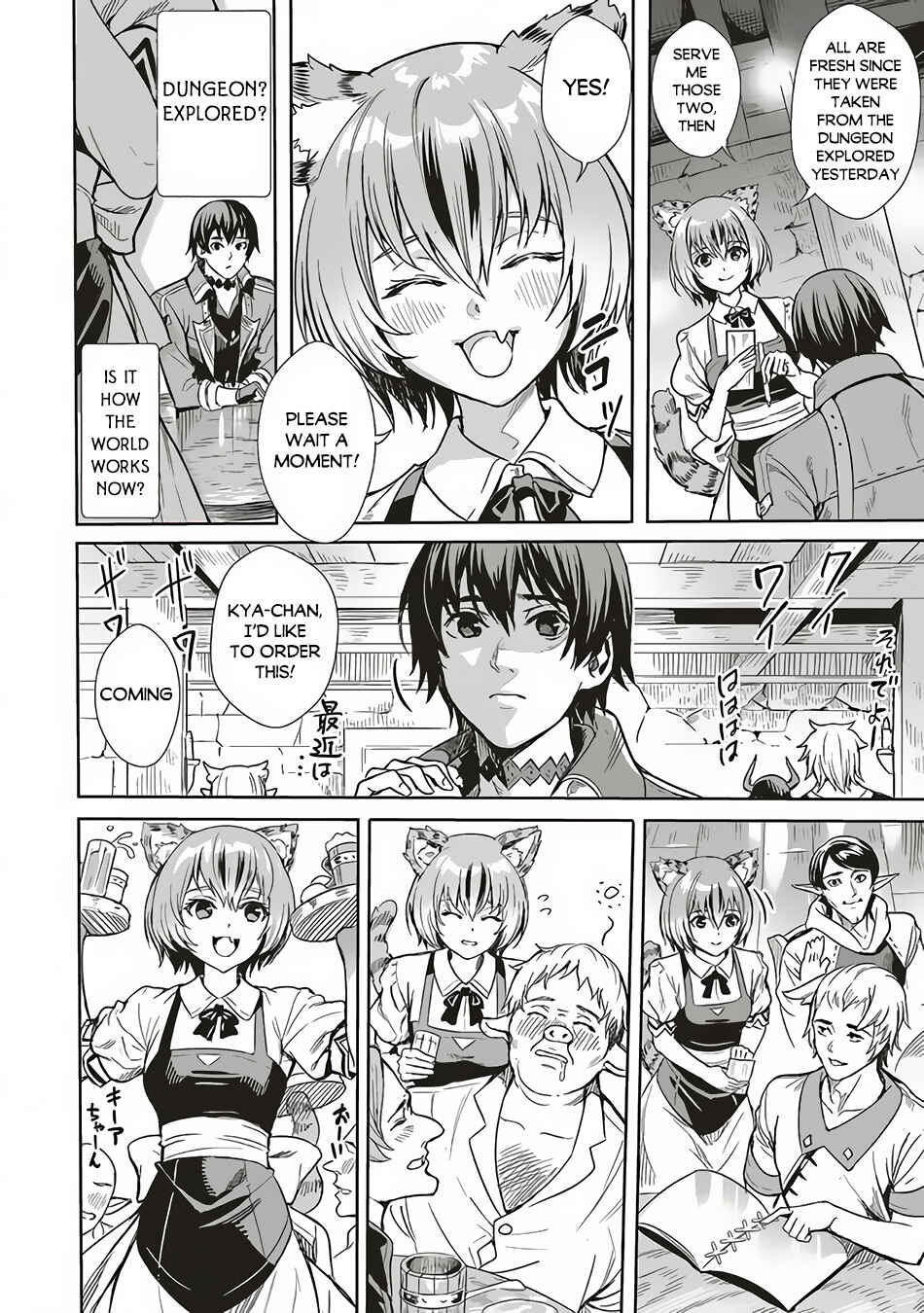 Page 11 Chapter 2.1 Isekai Saikyou no Daimaou, Tensei Shi Boukensha ni Naru