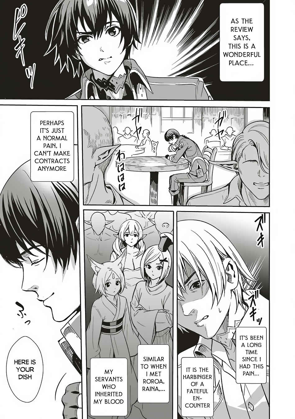 Page 14 Chapter 2.1 Isekai Saikyou no Daimaou, Tensei Shi Boukensha ni Naru