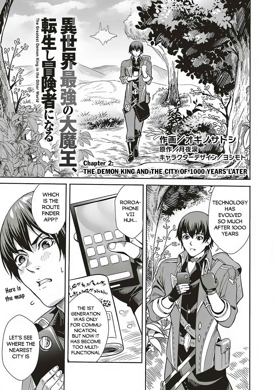 Page 2 Chapter 2.1 Isekai Saikyou no Daimaou, Tensei Shi Boukensha ni Naru