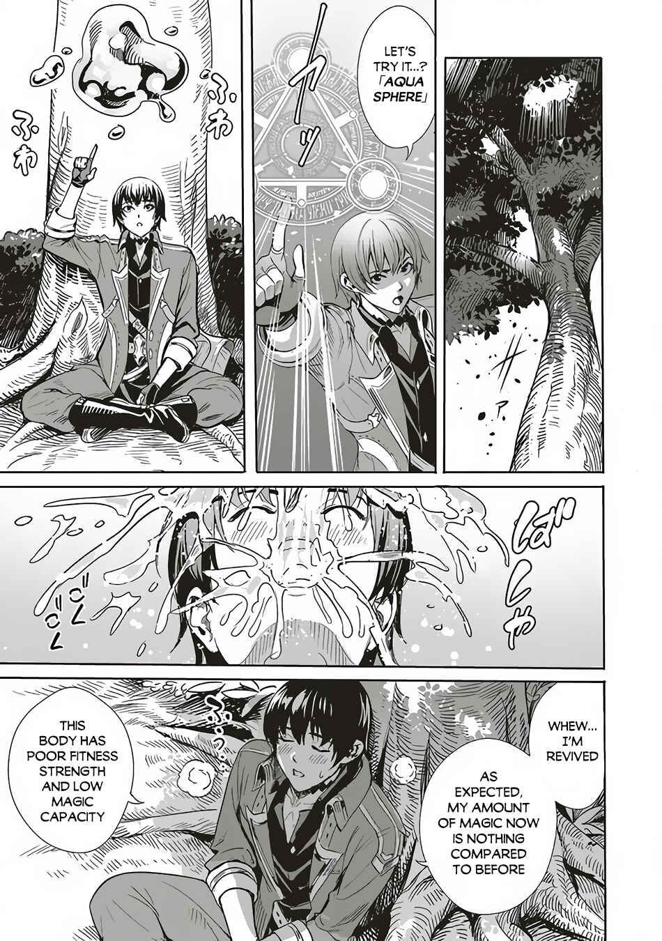 Page 4 Chapter 2.1 Isekai Saikyou no Daimaou, Tensei Shi Boukensha ni Naru