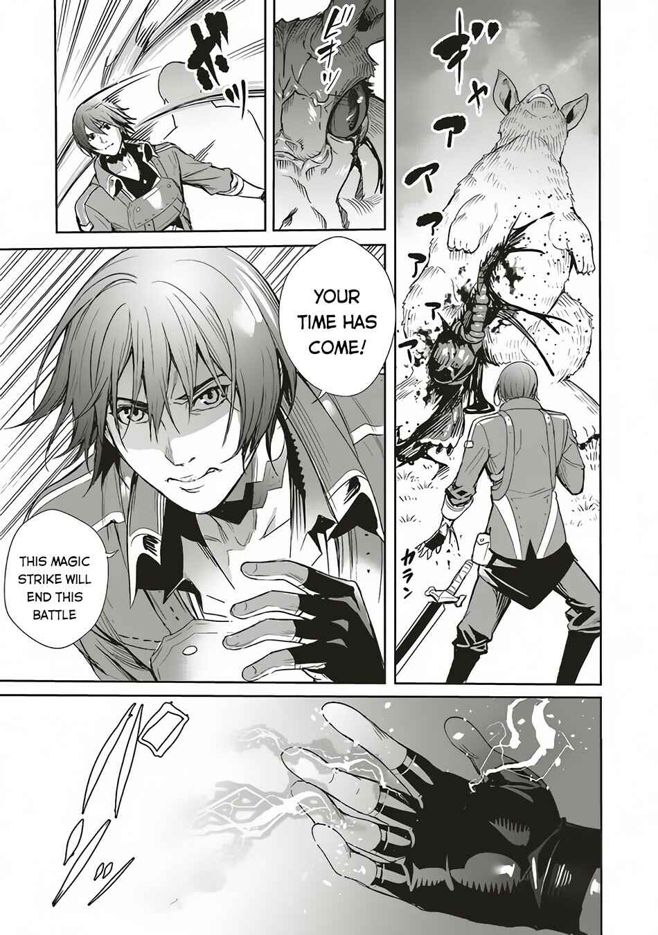 Page 14 Chapter 5 Isekai Saikyou no Daimaou, Tensei Shi Boukensha ni Naru