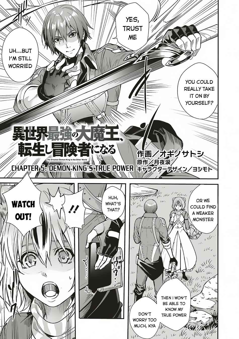 Page 2 Chapter 5 Isekai Saikyou no Daimaou, Tensei Shi Boukensha ni Naru