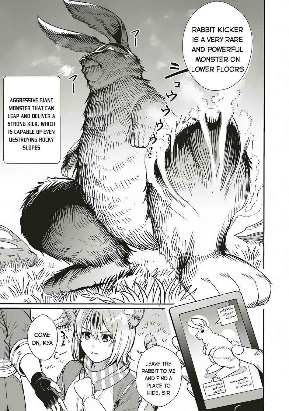 Page 4 Chapter 5 Isekai Saikyou no Daimaou, Tensei Shi Boukensha ni Naru