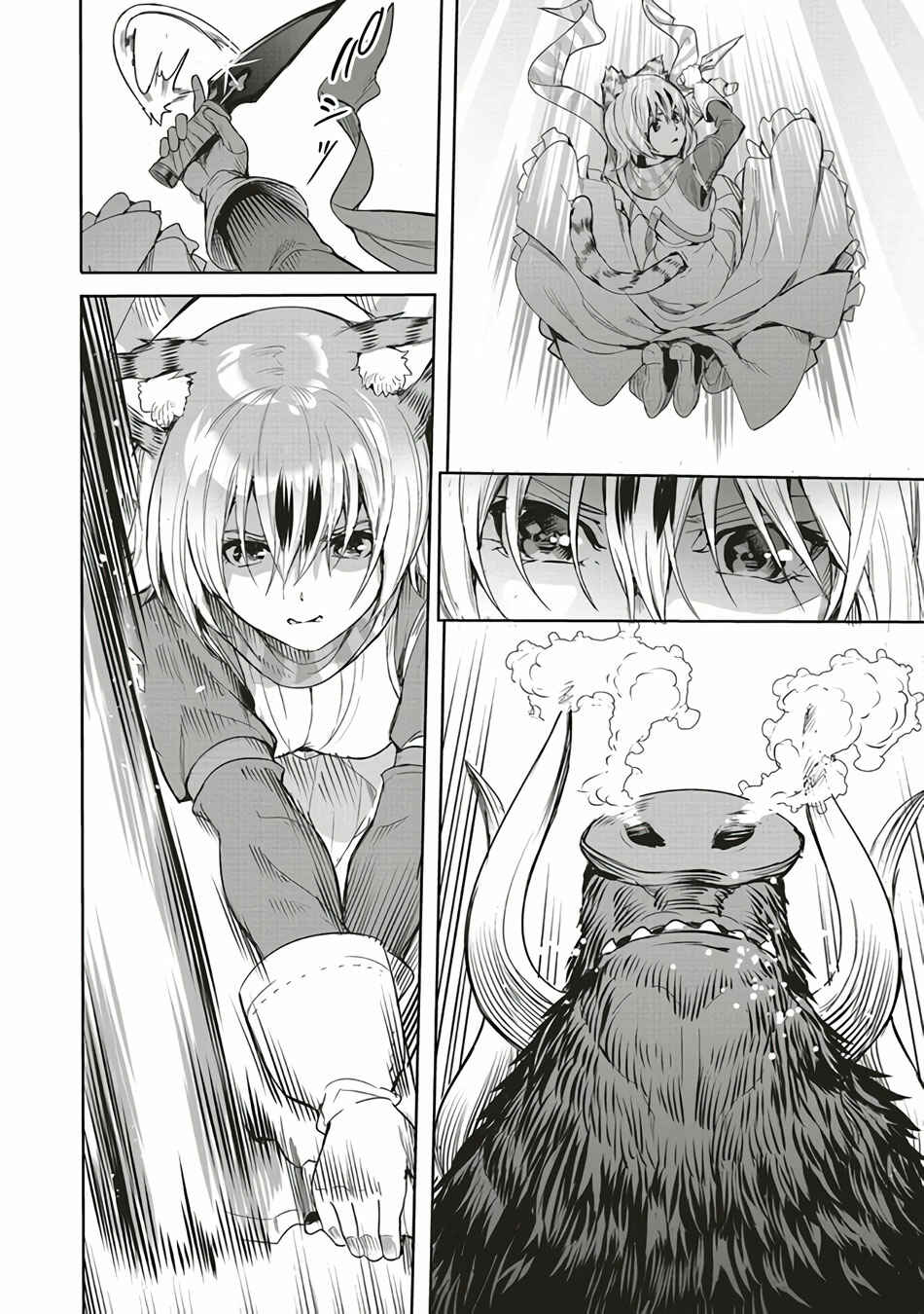 Page 20 Chapter 4 Isekai Saikyou no Daimaou, Tensei Shi Boukensha ni Naru
