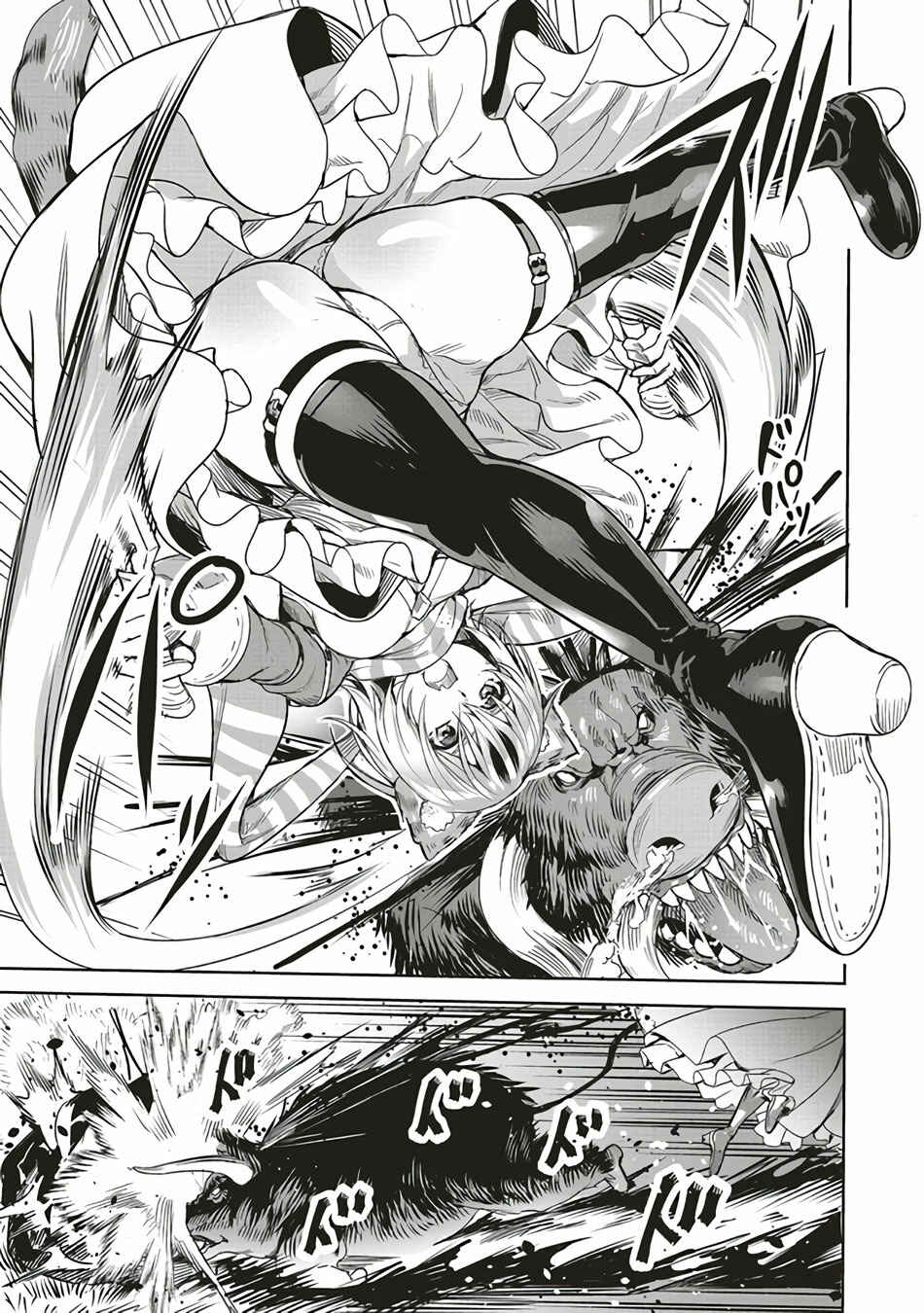 Page 21 Chapter 4 Isekai Saikyou no Daimaou, Tensei Shi Boukensha ni Naru