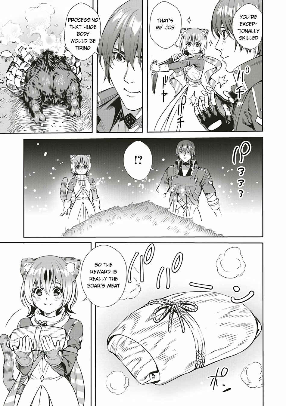 Page 23 Chapter 4 Isekai Saikyou no Daimaou, Tensei Shi Boukensha ni Naru