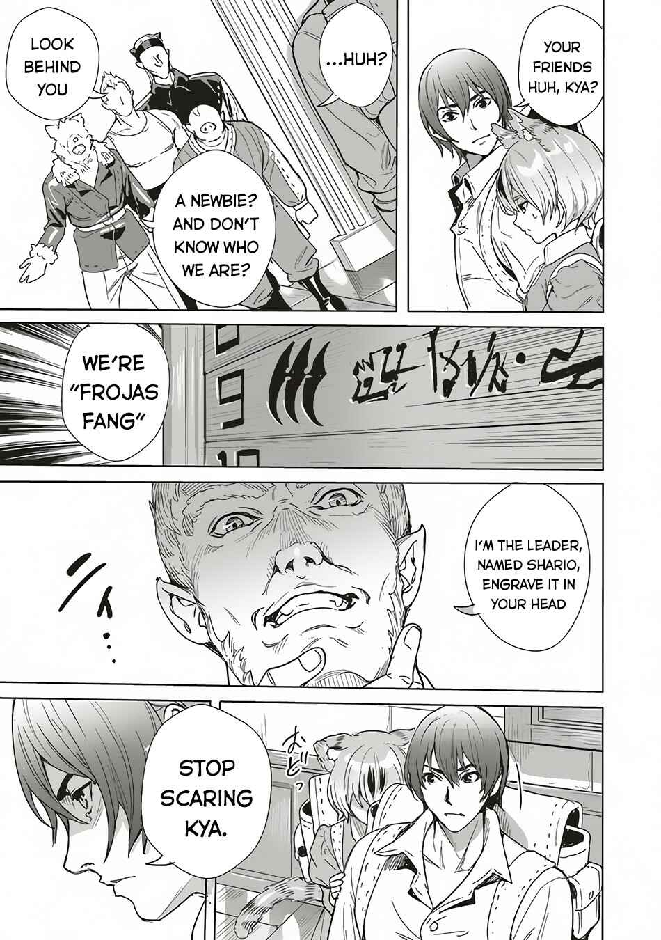 Page 3 Chapter 11.2 Isekai Saikyou no Daimaou, Tensei Shi Boukensha ni Naru