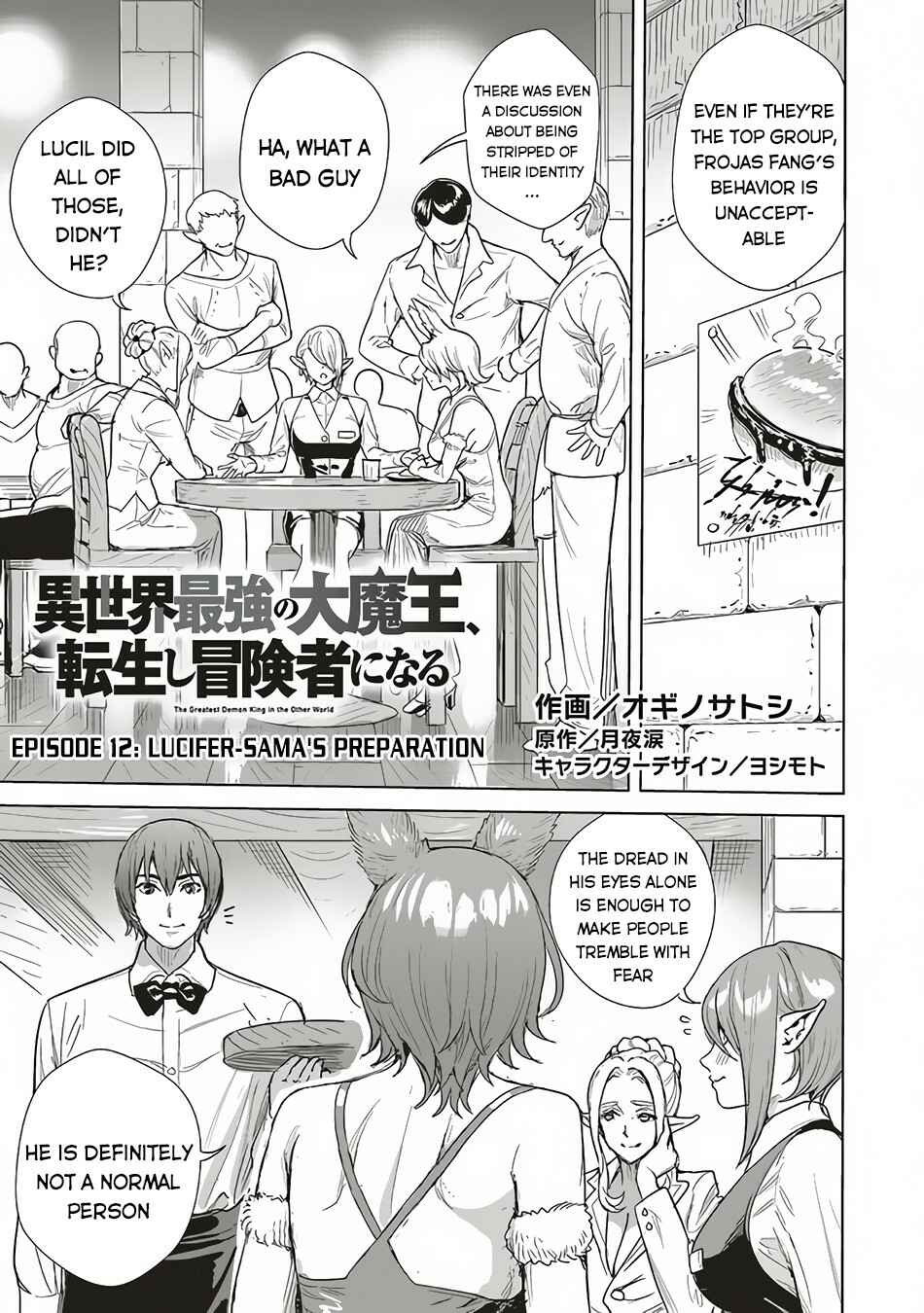 Page 2 Chapter 12 Isekai Saikyou no Daimaou, Tensei Shi Boukensha ni Naru