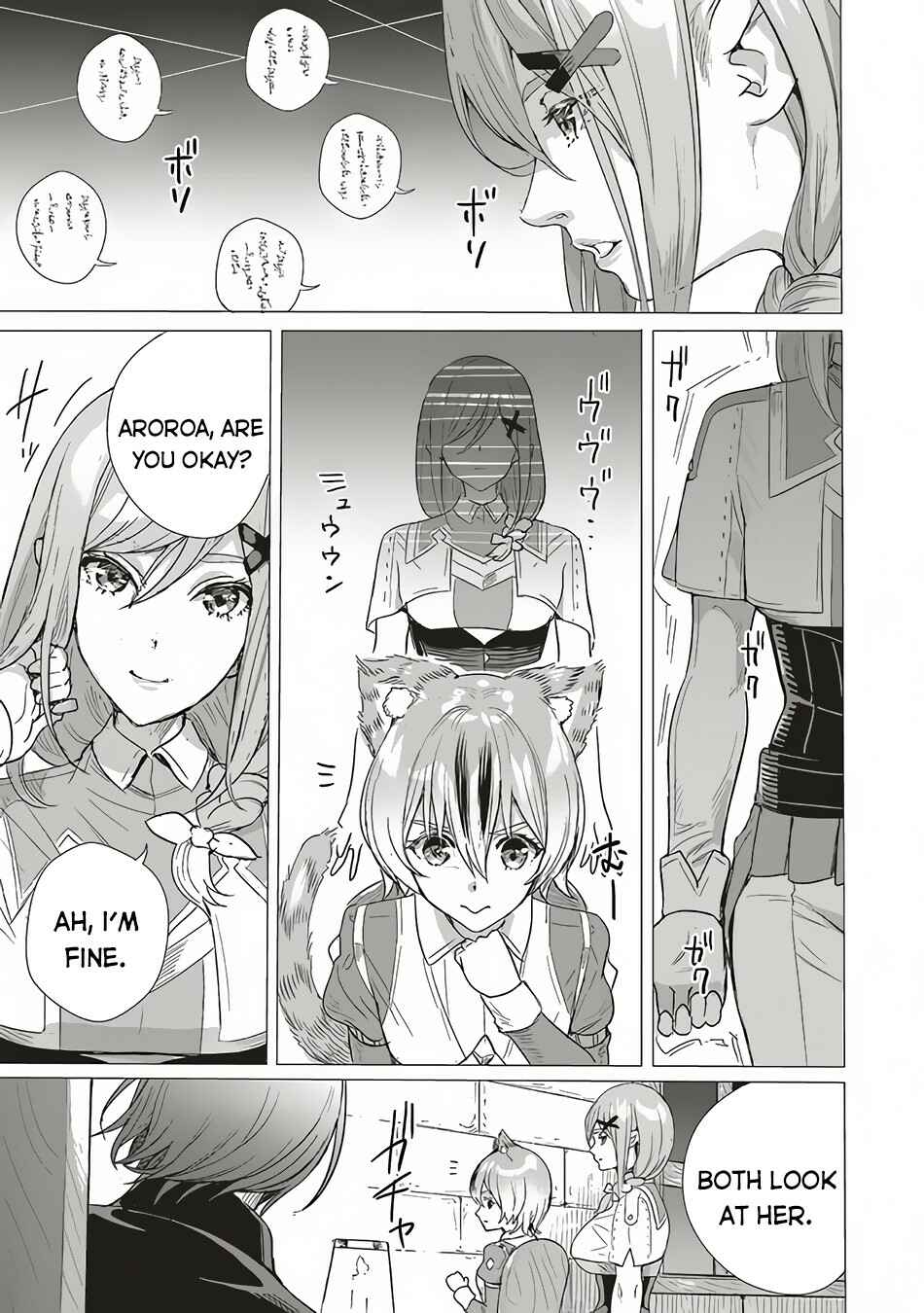 Page 26 Chapter 12 Isekai Saikyou no Daimaou, Tensei Shi Boukensha ni Naru