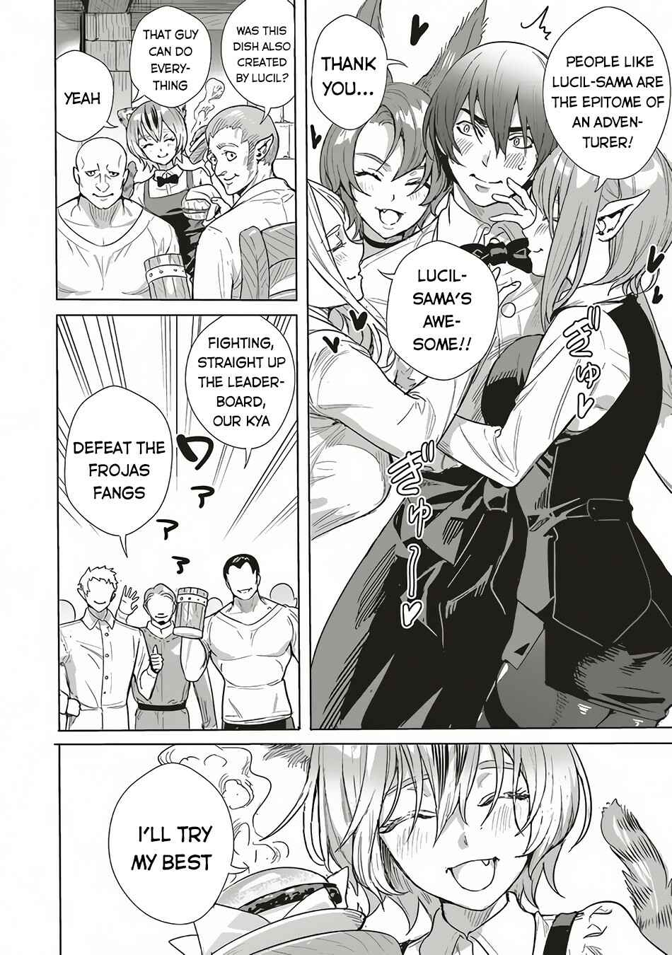 Page 3 Chapter 12 Isekai Saikyou no Daimaou, Tensei Shi Boukensha ni Naru
