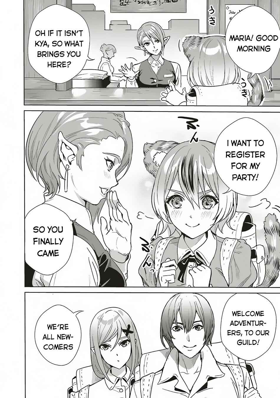 Page 13 Chapter 11.1 Isekai Saikyou no Daimaou, Tensei Shi Boukensha ni Naru