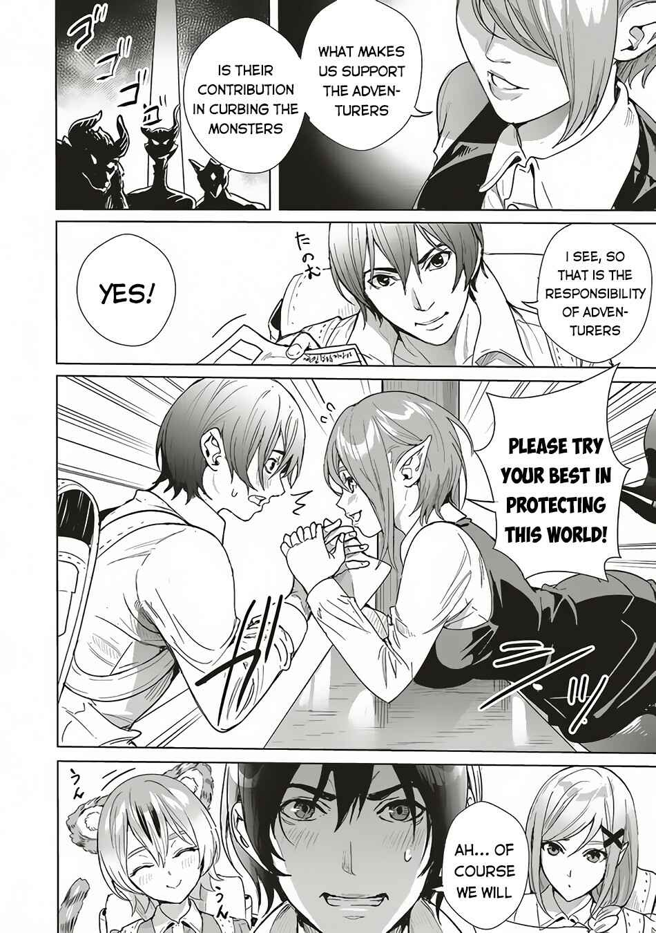 Page 15 Chapter 11.1 Isekai Saikyou no Daimaou, Tensei Shi Boukensha ni Naru
