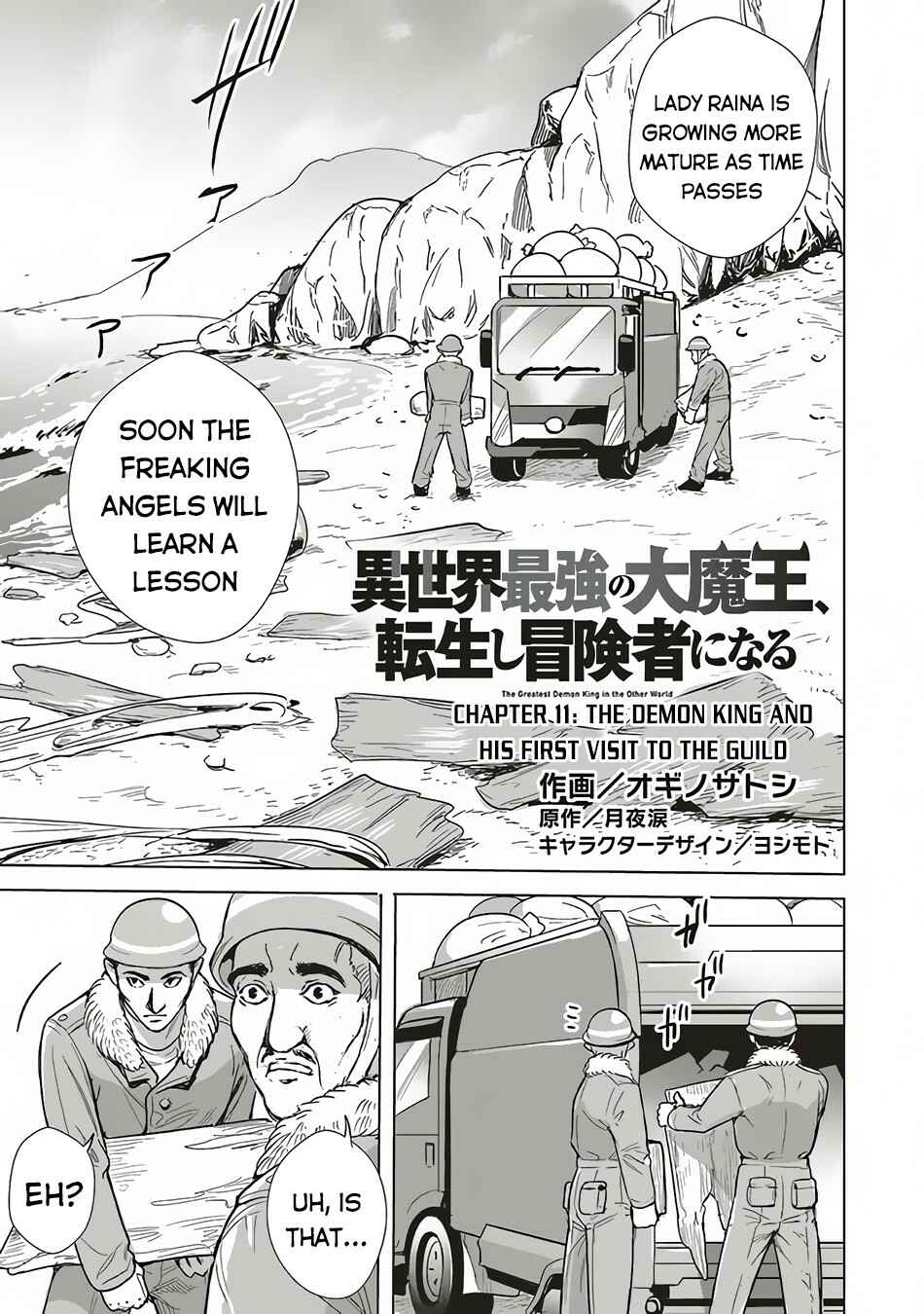Page 2 Chapter 11.1 Isekai Saikyou no Daimaou, Tensei Shi Boukensha ni Naru