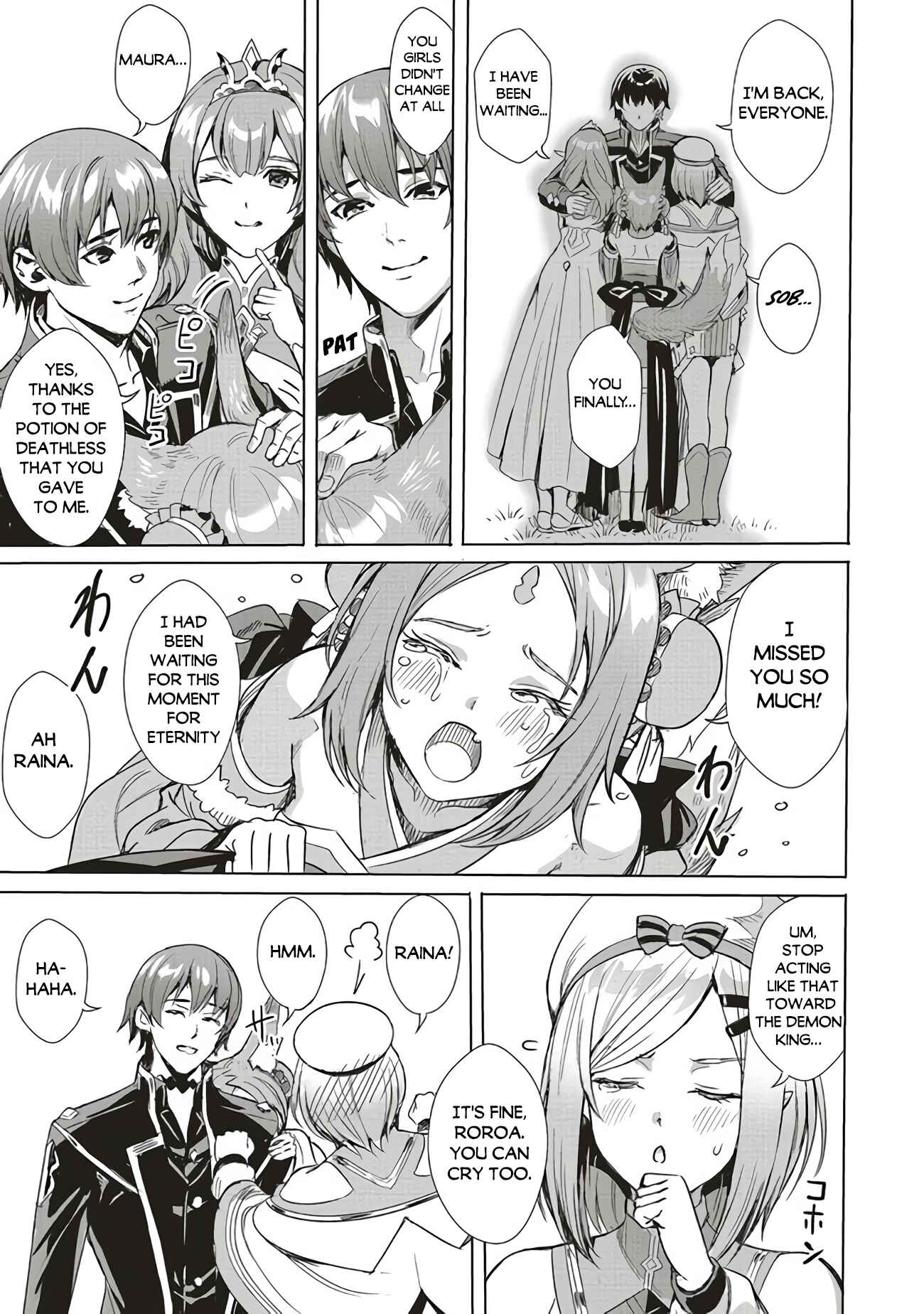 Page 11 Chapter 1.2 Isekai Saikyou no Daimaou, Tensei Shi Boukensha ni Naru
