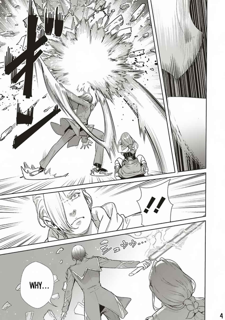 Page 5 Chapter 16.2 Isekai Saikyou no Daimaou, Tensei Shi Boukensha ni Naru