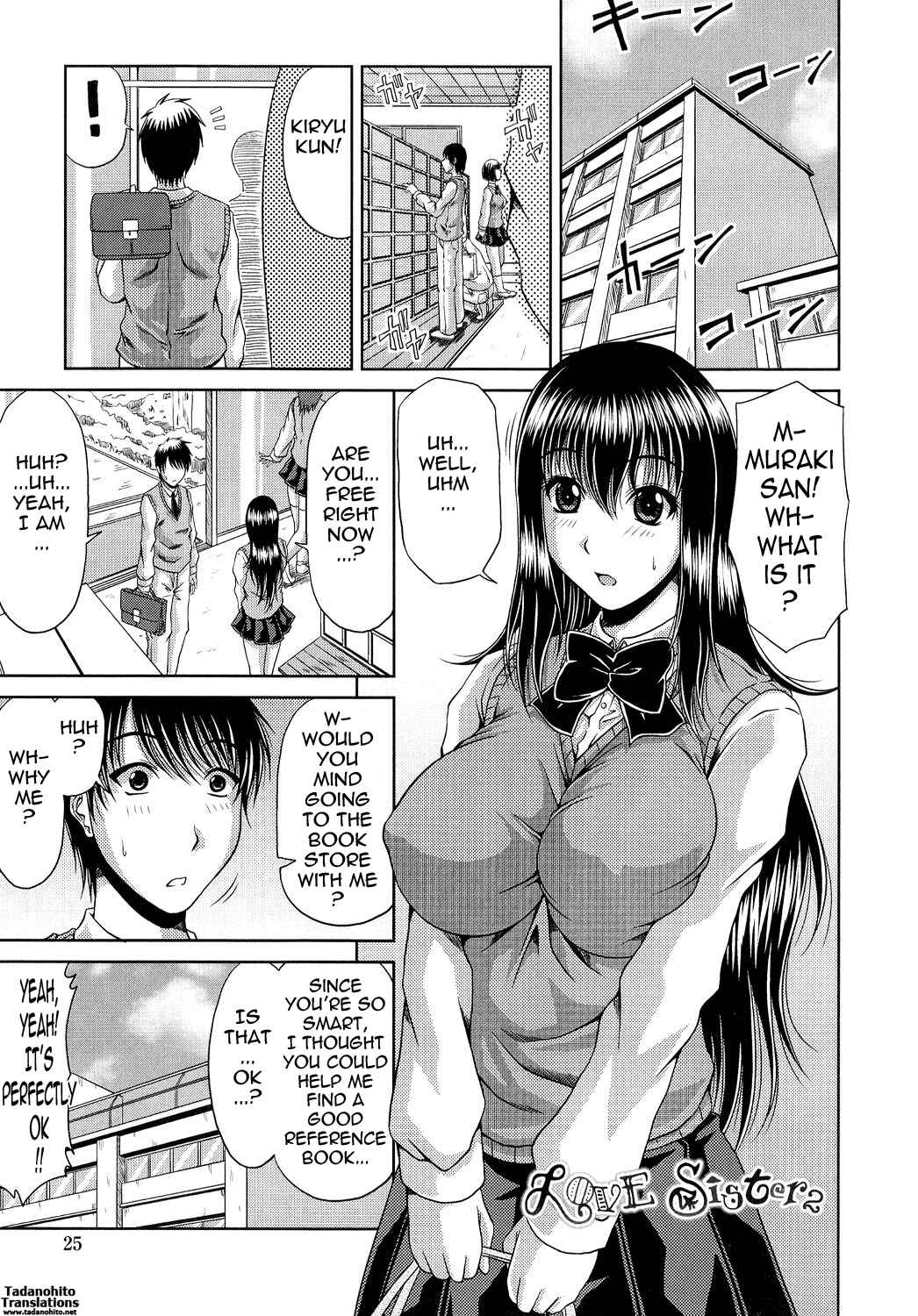 Page 1 Chapter 3 Ane Haha Kankei