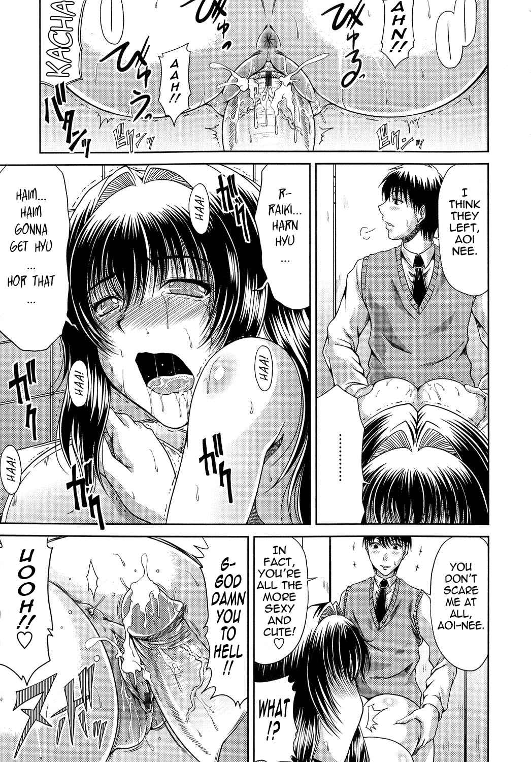 Page 15 Chapter 3 Ane Haha Kankei