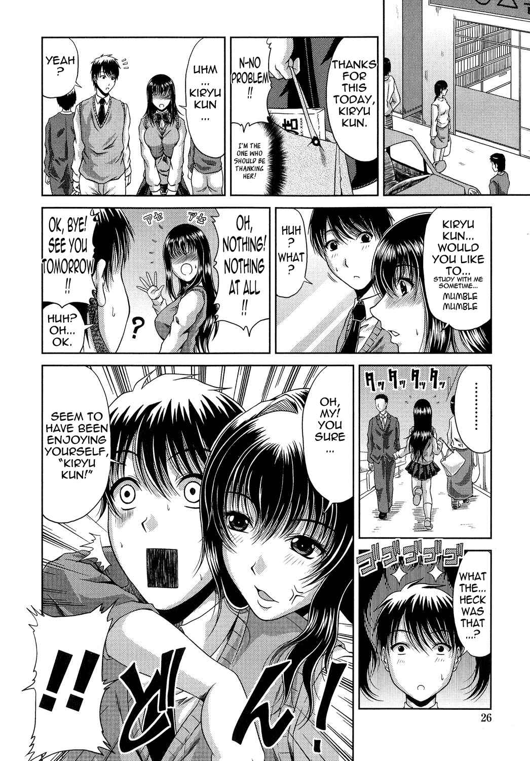 Page 2 Chapter 3 Ane Haha Kankei