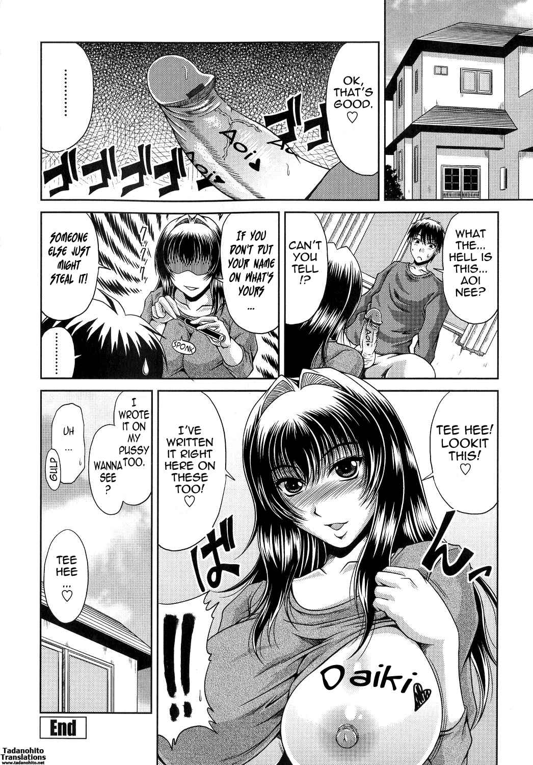 Page 20 Chapter 3 Ane Haha Kankei