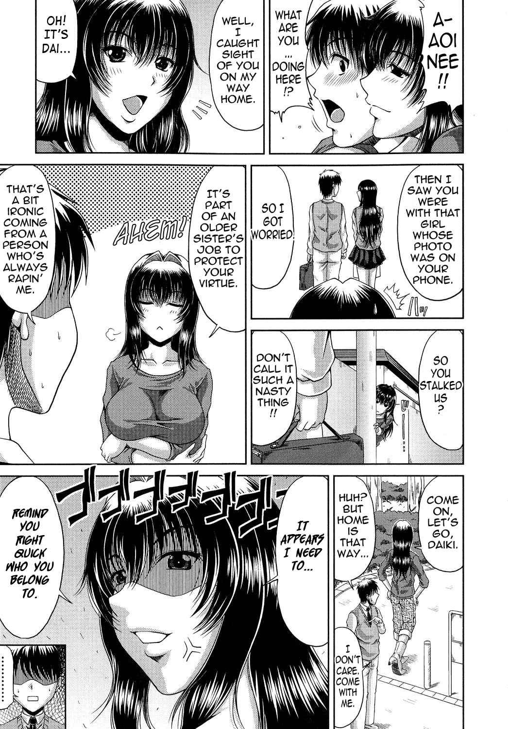 Page 3 Chapter 3 Ane Haha Kankei