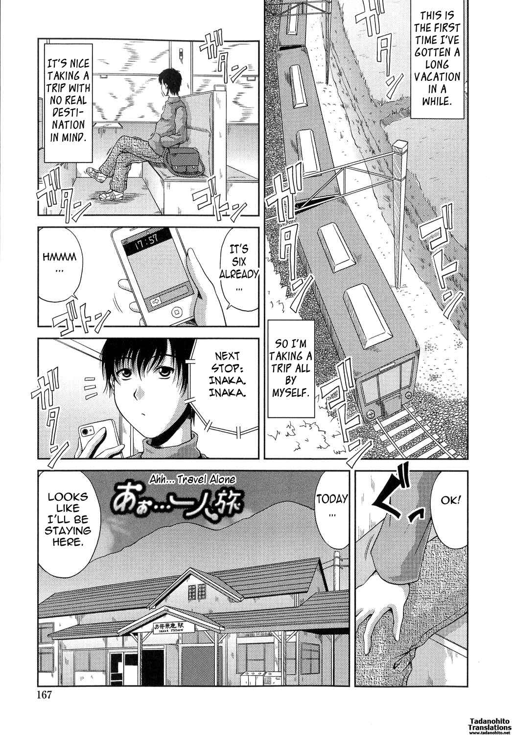 Page 1 Chapter 10 Ane Haha Kankei