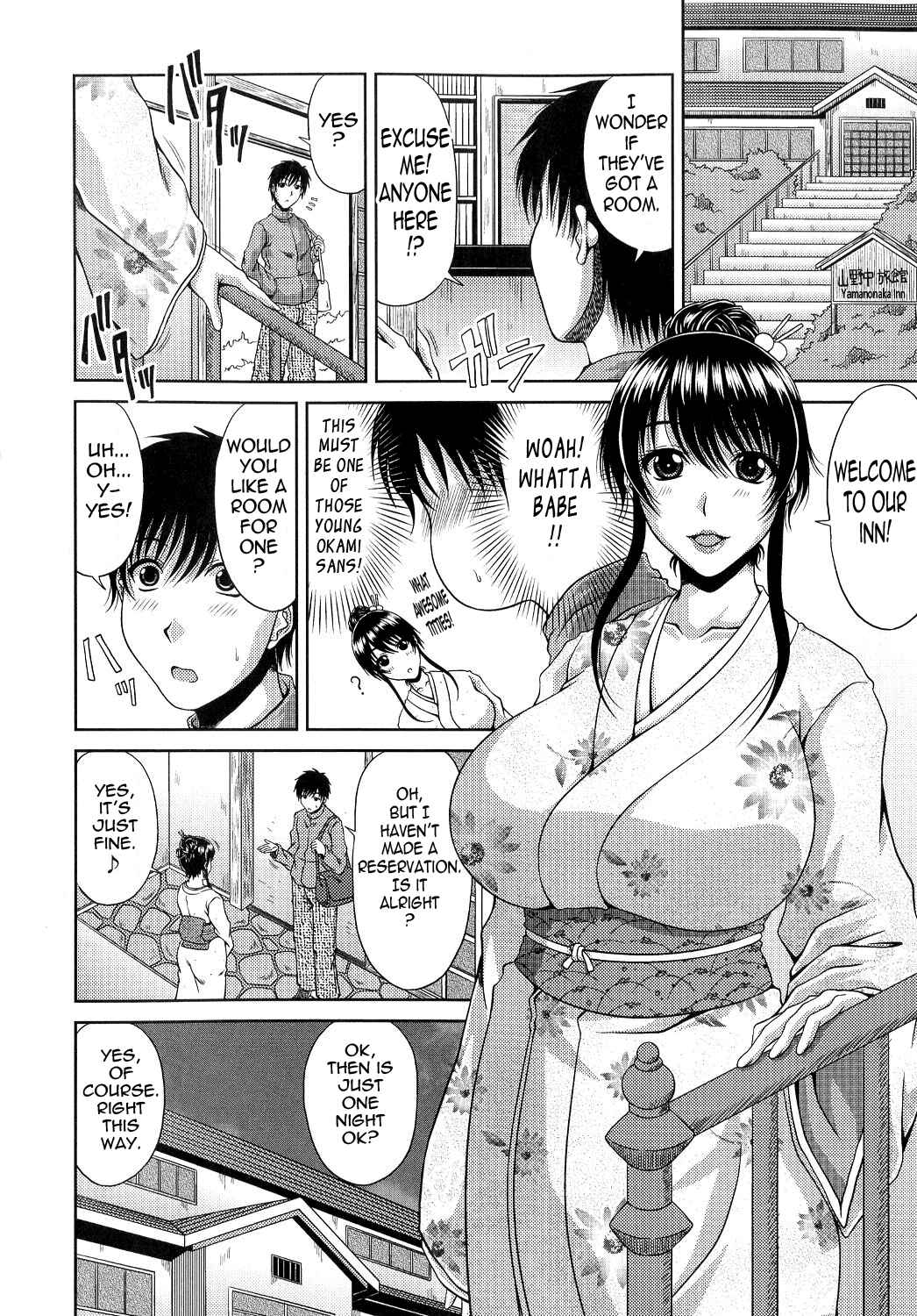 Page 2 Chapter 10 Ane Haha Kankei