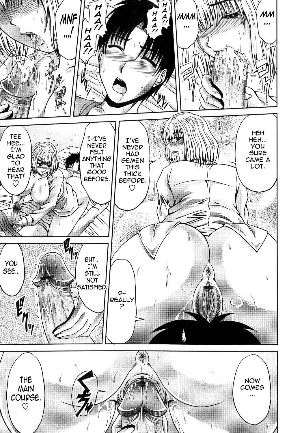 Page 11 Chapter 9 Ane Haha Kankei