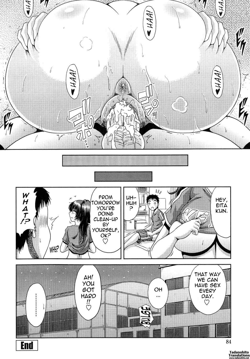 Page 20 Chapter 5 Ane Haha Kankei