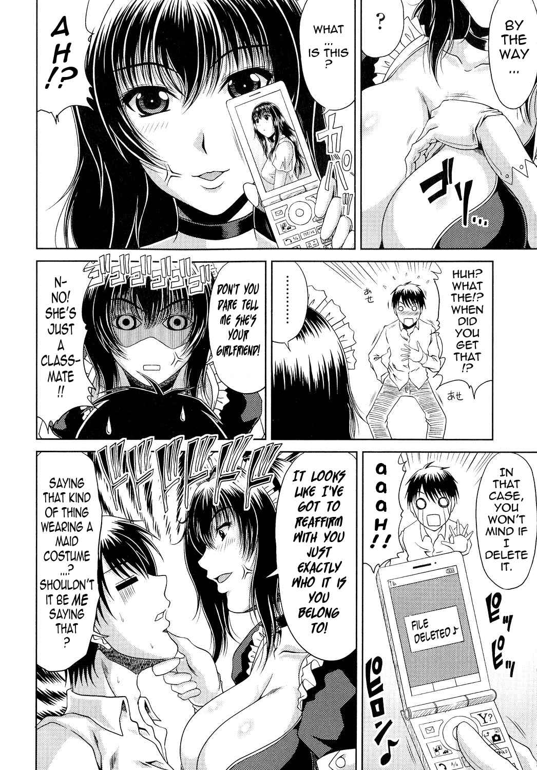 Page 6 Chapter 2 Ane Haha Kankei