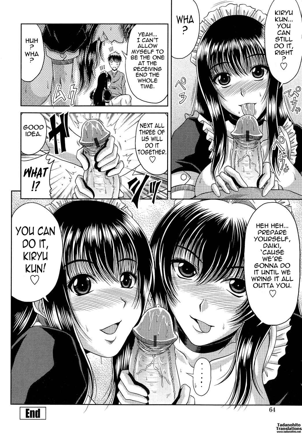 Page 20 Chapter 4 Ane Haha Kankei