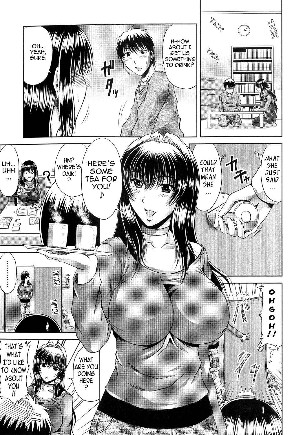 Page 3 Chapter 4 Ane Haha Kankei