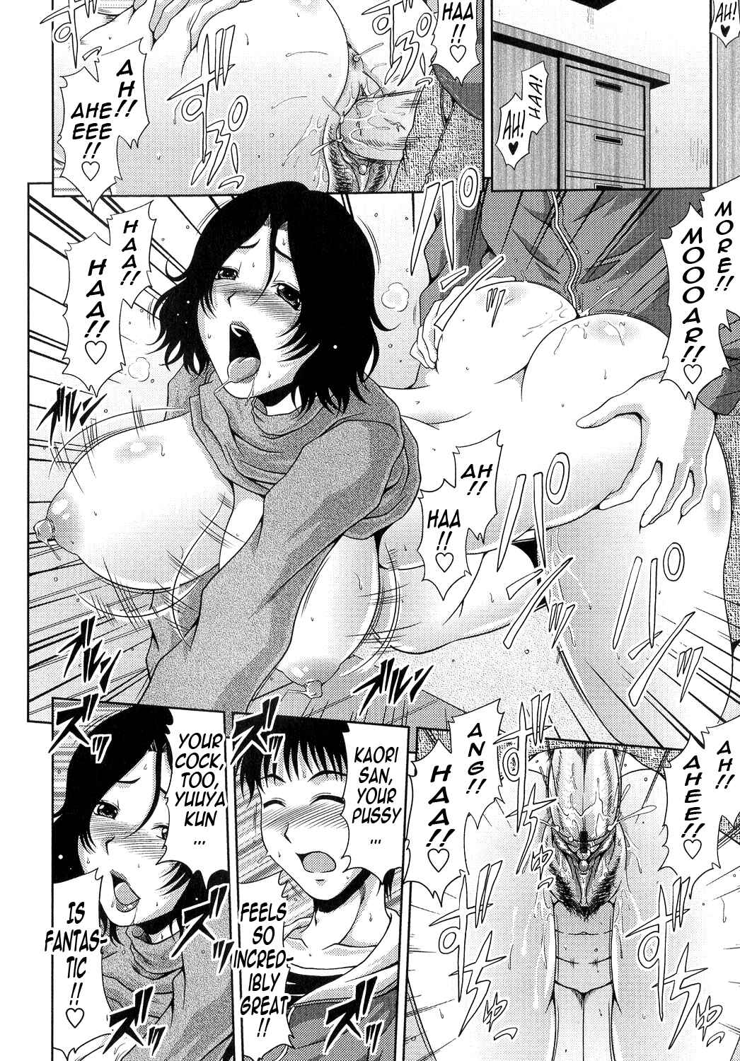 Page 16 Chapter 11 Ane Haha Kankei