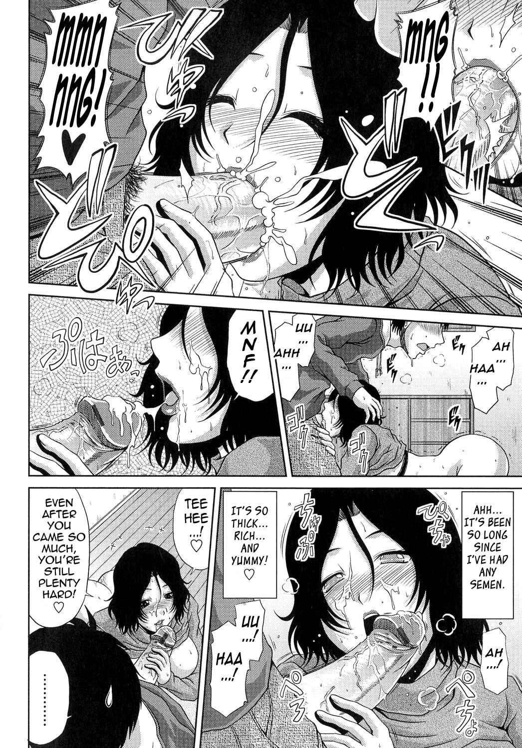 Page 8 Chapter 11 Ane Haha Kankei