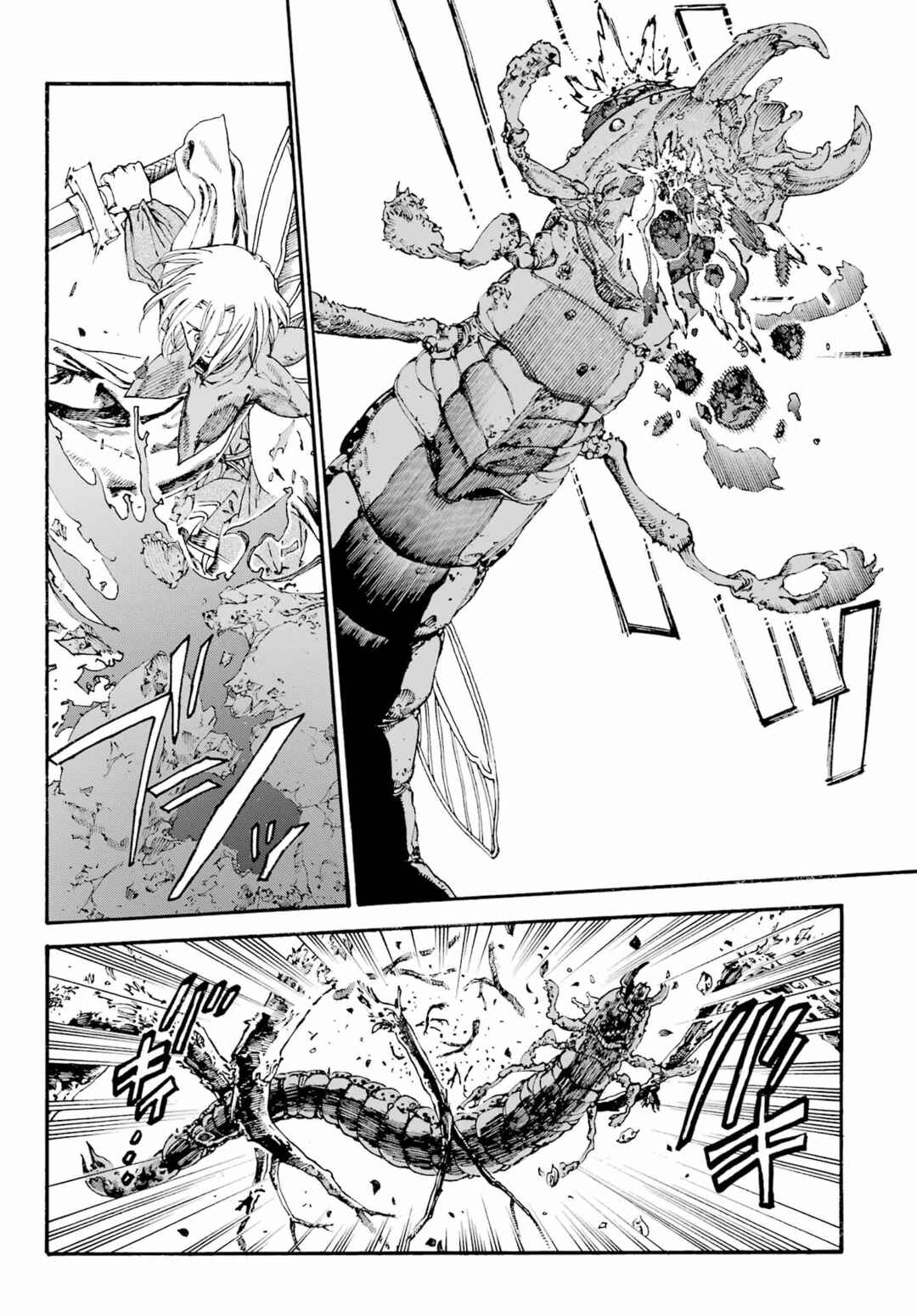 Page 14 Chapter Unknown_9ec5 Majo no Tomurai Bito