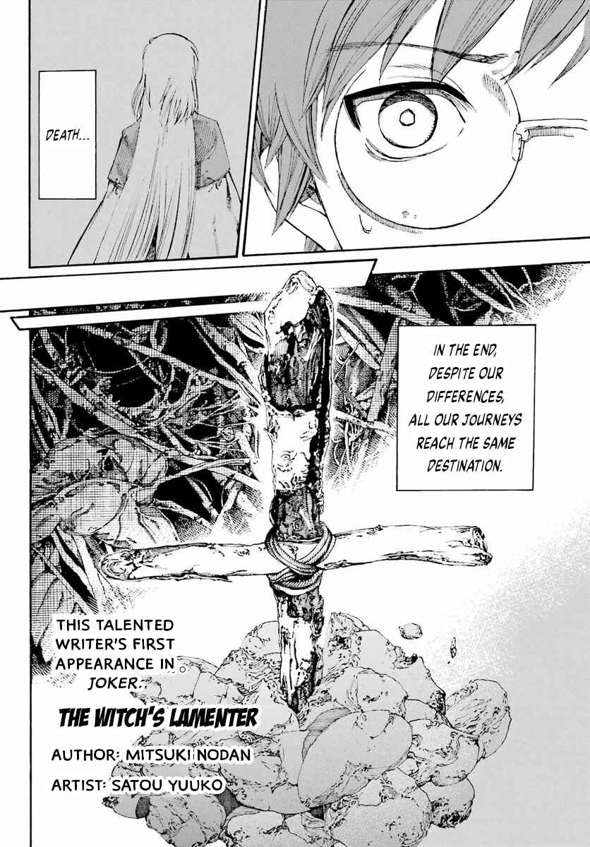Page 2 Chapter Unknown_9ec5 Majo no Tomurai Bito