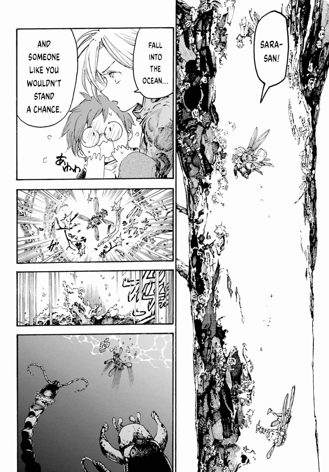 Page 6 Chapter Unknown_9ec5 Majo no Tomurai Bito