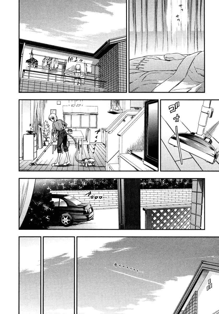 Page 8 Chapter 9 Fate/kaleid liner PRISMA☆ILLYA