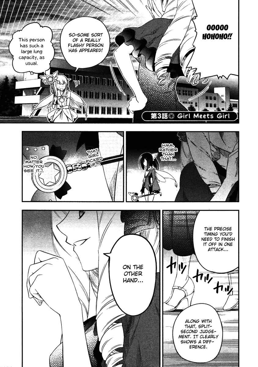 Page 1 Chapter 3 Fate/kaleid liner PRISMA☆ILLYA