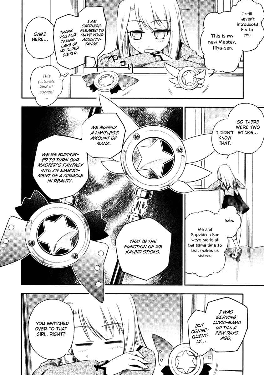 Page 10 Chapter 3 Fate/kaleid liner PRISMA☆ILLYA
