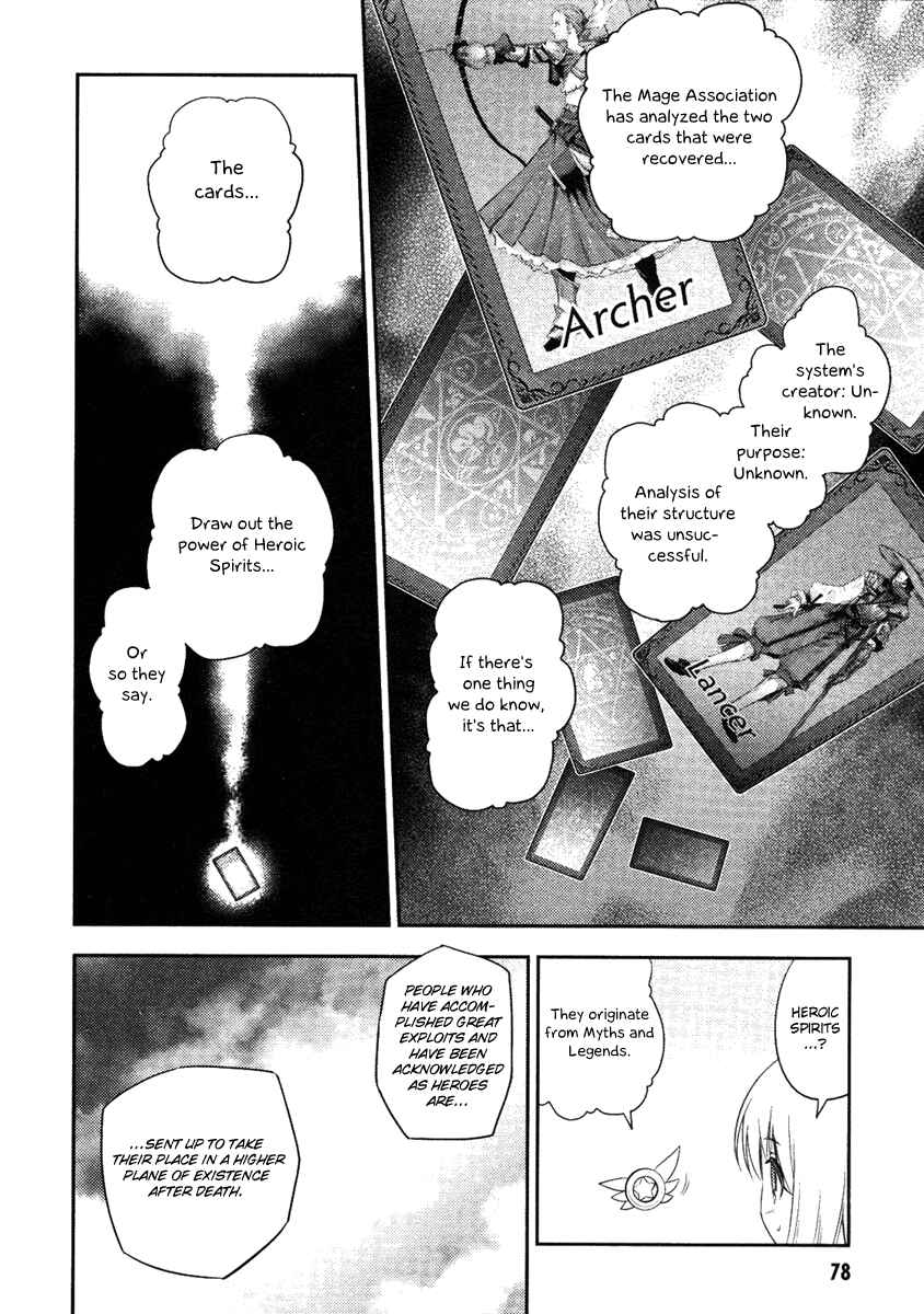 Page 12 Chapter 3 Fate/kaleid liner PRISMA☆ILLYA