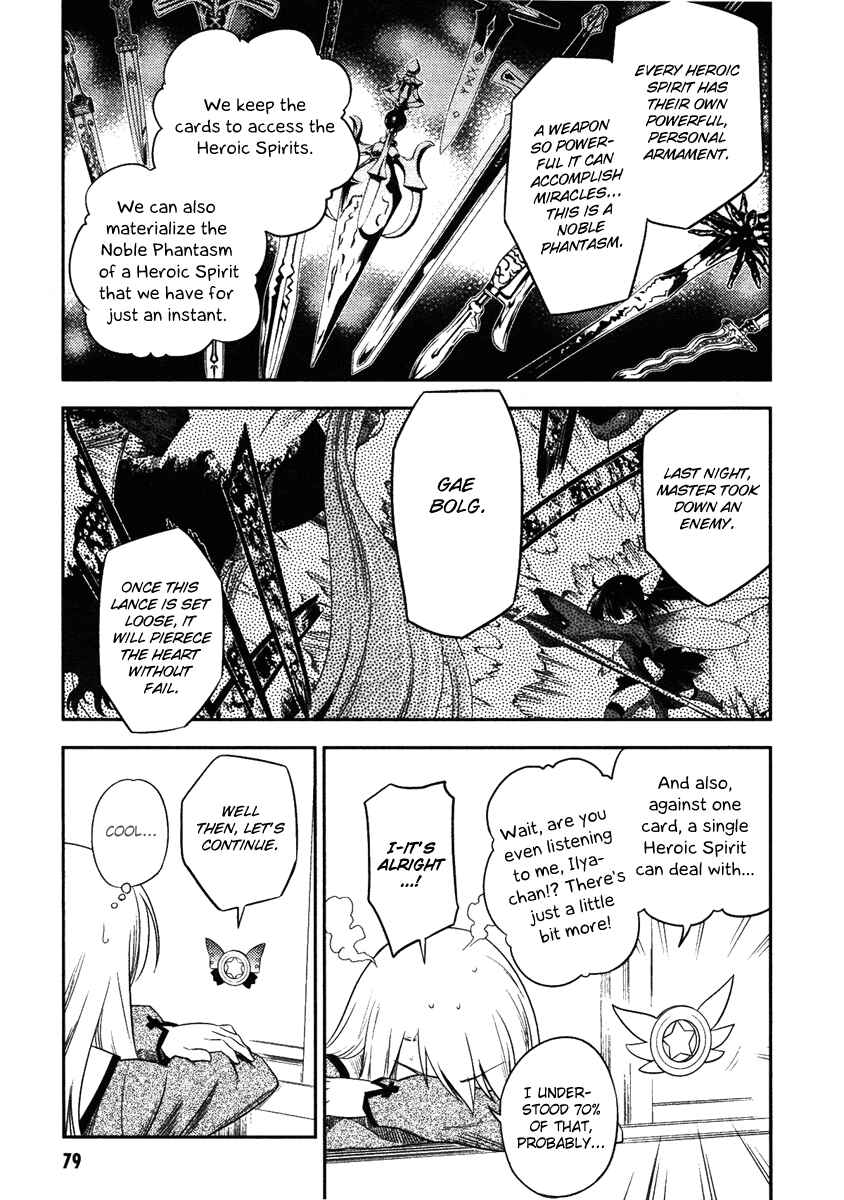 Page 13 Chapter 3 Fate/kaleid liner PRISMA☆ILLYA